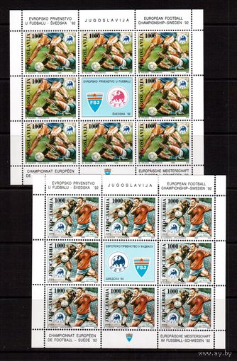 Югославия-1992 (Мих.2542-2543) , **, ЧЕ по футболу, 2 м/л