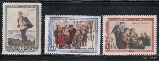 СССР-1952 (Заг.1580-1582)  * , 28-год. смерти Ленина