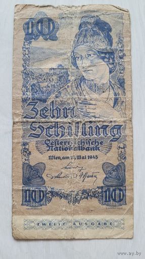 С 1 руб. Австрия 10 шиллингов 1945 года