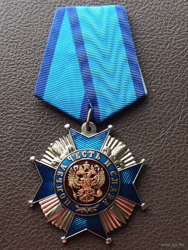 Орденский знак Польза Честь и Слава II степени с мечами.
