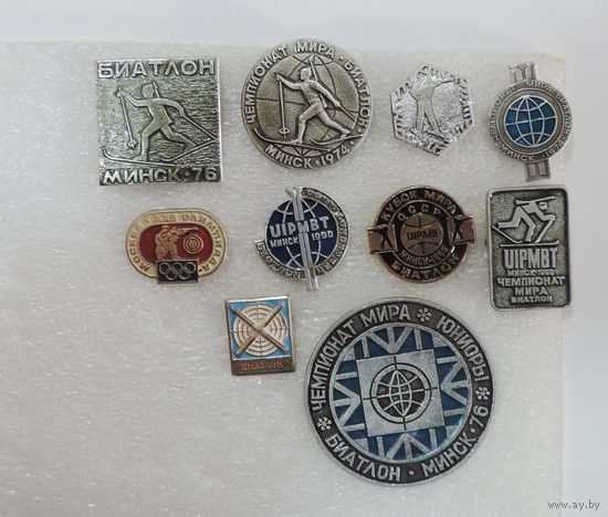 Знаки "Биатлон" СССР - 10 шт. Алюминий.