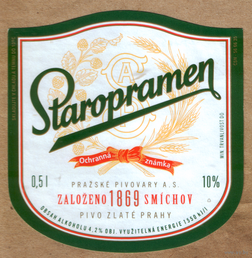 Этикетка пива Staropramen Чехия Ф765