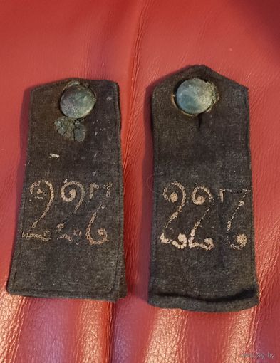 Погоны ПМВ Германия, 227 полк.