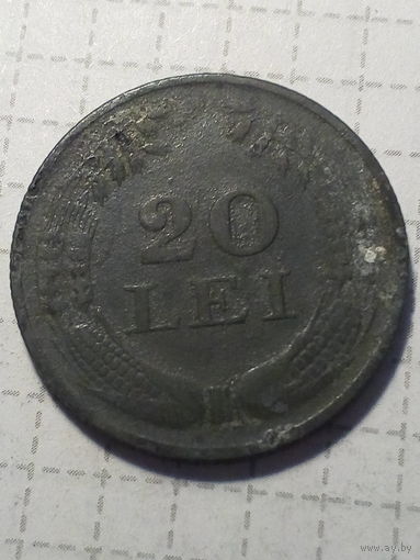 20 лей Румыния 1942 год