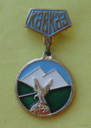 Кавказ. 59.