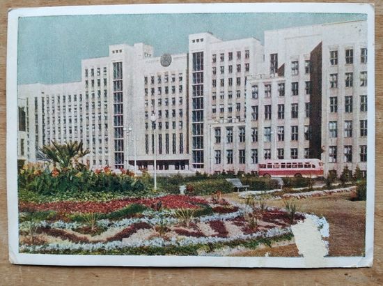 Минск. Дом правительства. 1954 г. Чистая.