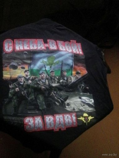 Майка С неба - в бой За ВДВ