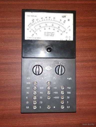 Авометр Ц20 (СССР)