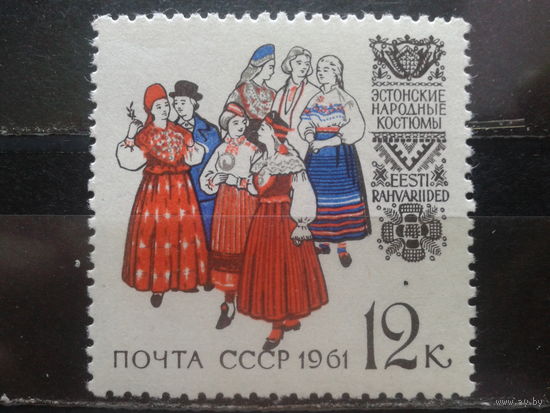 1961, Эстонские народные костюмы**