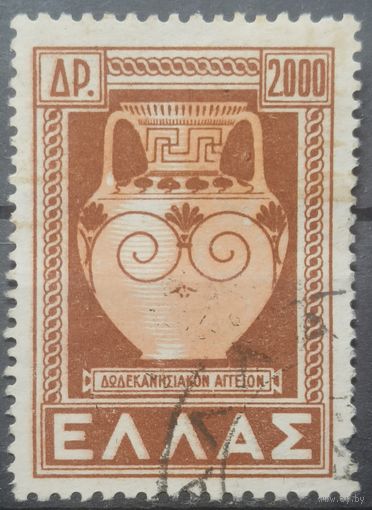 Греция 1947г.