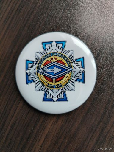 МВД - Специальное подразделение ГАИ "Стрела", большой значок