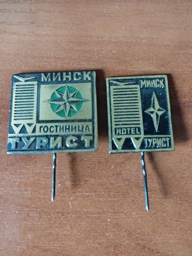 Гостиница "Турист" Минск.