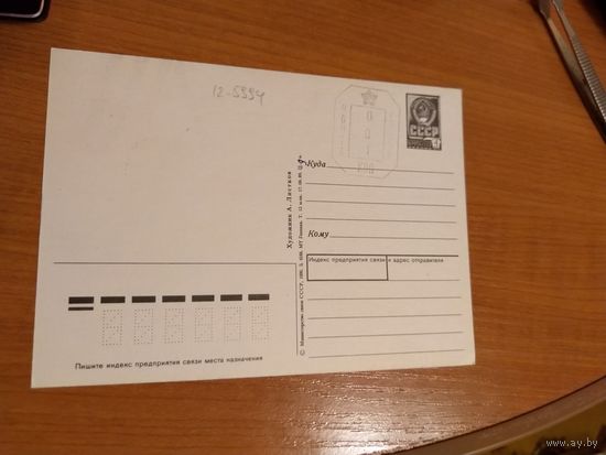 1991 Последние провизории СССР - УССР Киев редкий праздник Победы
