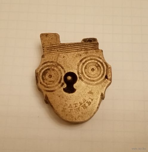 Замок. Братья Чилины.