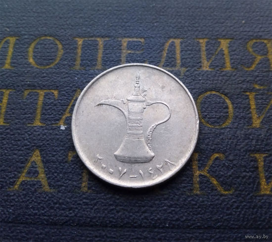 1 дирхам 2007 ОАЭ Объединенные Арабские Эмираты #04