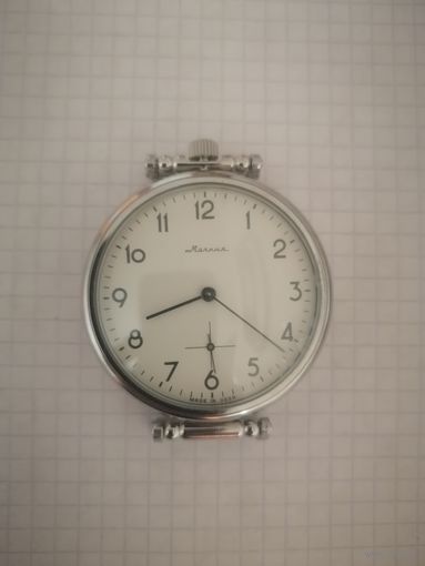 Марьяж Молнии.