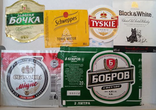Этикетки. Пивные.