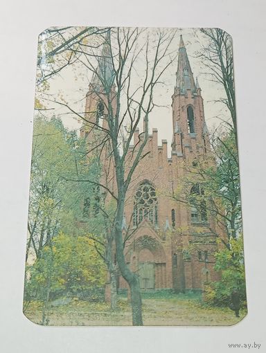 Карманный календарик . Троицкий костел  . 1991 года .