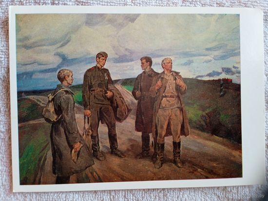 Шаталин. Боевые товарищи