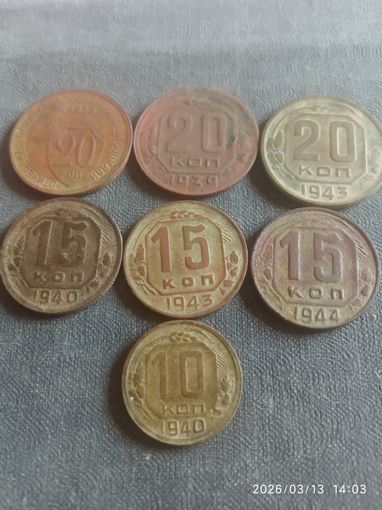 Погодовка ранних СССР, мельхиор. Есть не частые.