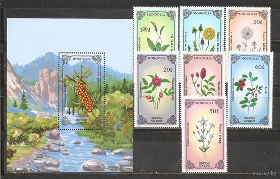 ФФ1 Монголия 1985 Цветы
