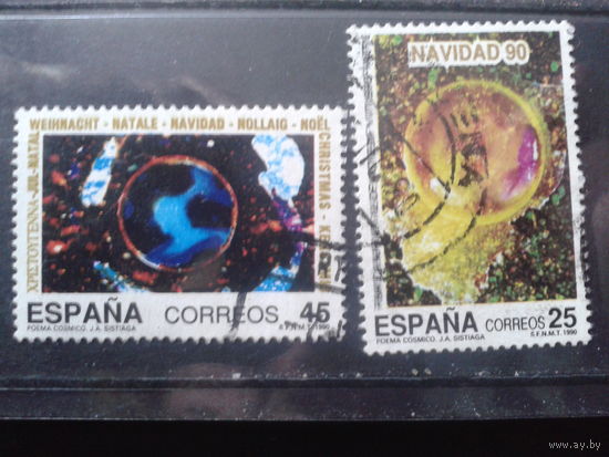 Испания 1990 Рождество Полная серия