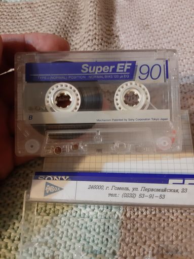 Кассета SONY Super EF 90. E-TYPE. SOLID BASE.