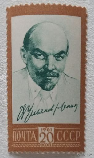 1961 г СССР Стандарт В.Ленин 20 коп.