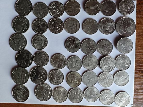 Юбилейные рубли СССР 45 штук, есть несколько повторов.