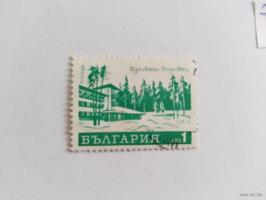 Болгария 1970
