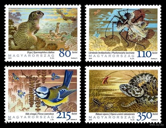 2010 Венгрия 5473-5476 Фауна. Международный год биоразнообразия **