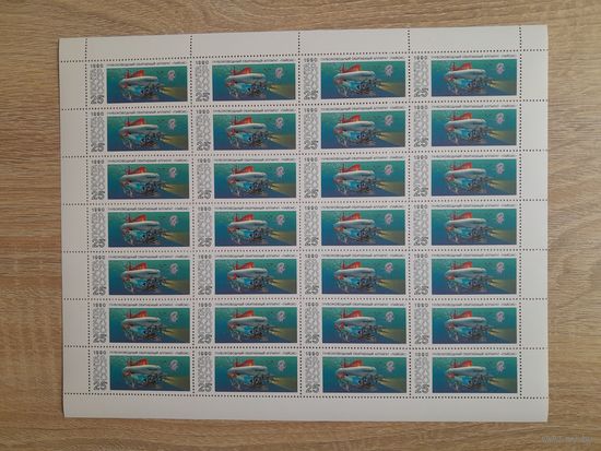 Лист 1990 г. Глубоководные аппараты 25 к.