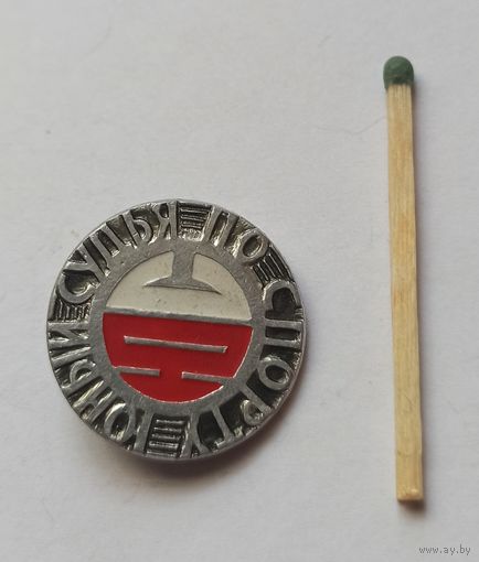 Значок, знак "Юный судья по спорту "