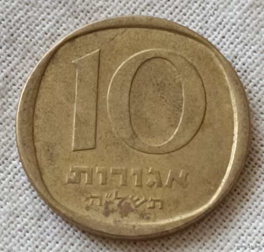 Израиль. 10 агот (8).