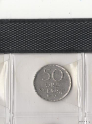 50 эре 1973. Возможен обмен