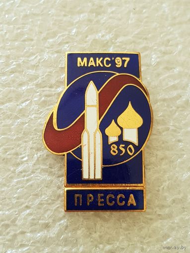 ПРЕССА авиасалон Макс 97*