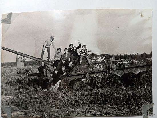 Фотография Танка на полигоне СССР . С 2 рублей