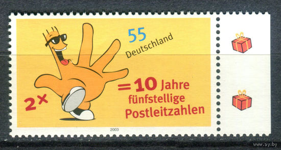 Германия - 2003г. - Почта - полная серия, MNH [Mi 2344] - 1 марка