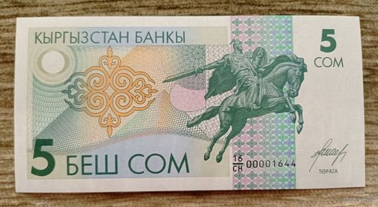 Werty71 Киргизия (Кыргызстан) 5 сом 1993 UNC банкнота