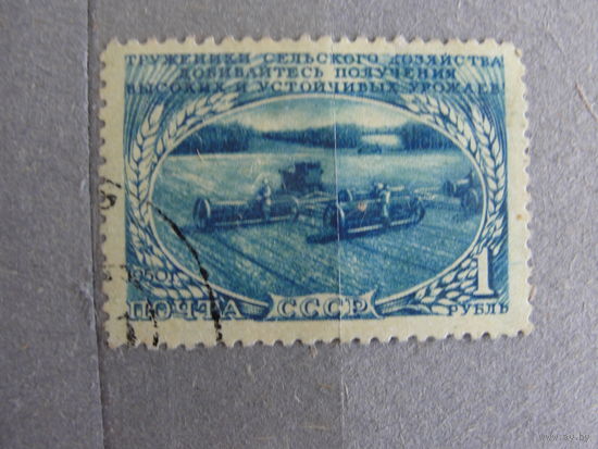 Продажа коллекции с 1 рубля! Почтовые марки СССР РЕДКОСТЬ.