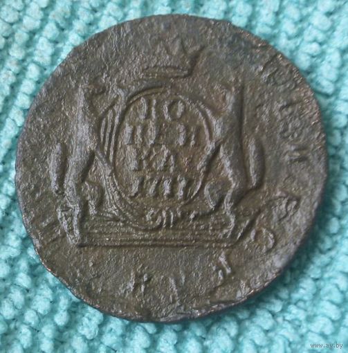 Копейка сибирская 1777 года.