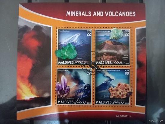 ЛИСТ ВУЛКАНЫ МИНИРАЛЫ МЕТЕОРИТЫ СТО