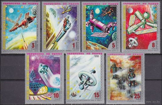 1973 Экваториальная Гвинея 217-223 Завоевание Венеры 3,50 евро