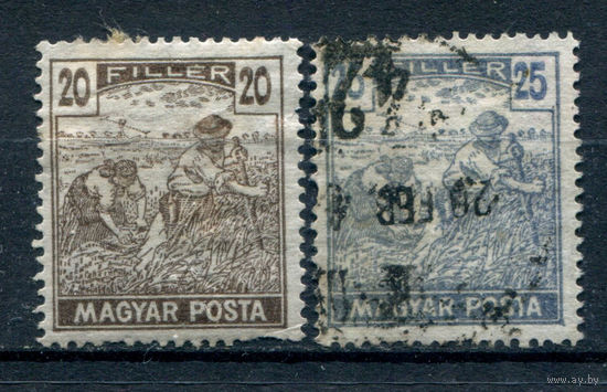 Венгрия - 1919г. - жнецы - 2 марки - MH, гашёная. Без МЦ!