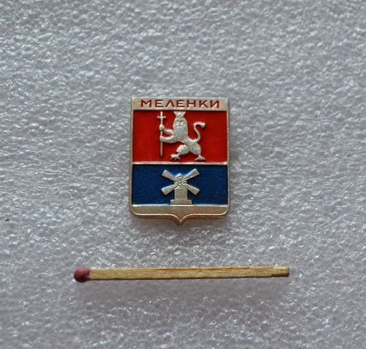 Меленки. Герб города.