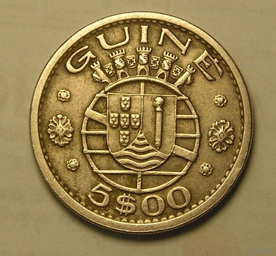 Порт. Гвинея 5  Эск. 1973, не частая монета !