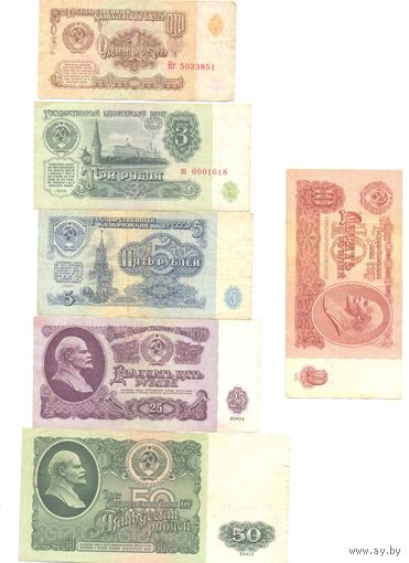 СССР комплект банкнот (6 шт.)