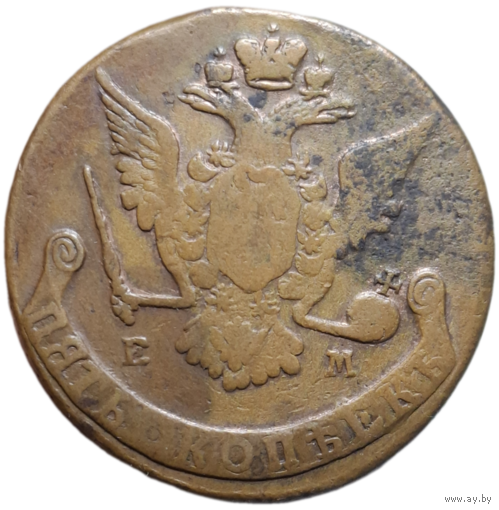 5 копеек 1768 ЕМ