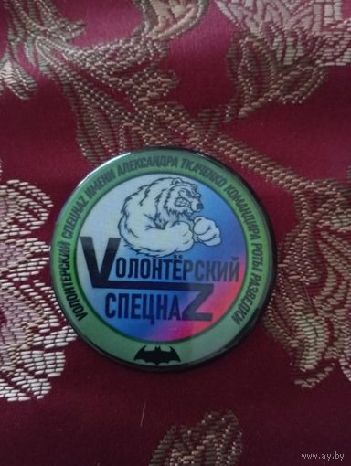 Значок акриловый Волонтёрского спецназа