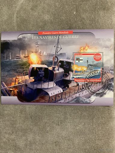 Мадагаскар 2020. Боевой корабль SMS Konig. Блок